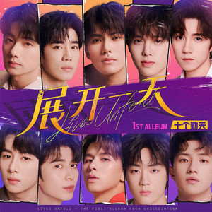 淑女隐忍憋尿by白夜飞行
