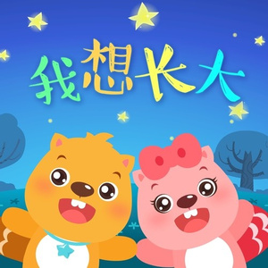 淑女隐忍憋尿by白夜飞行
