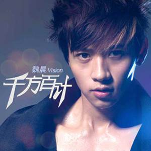 淑女隐忍憋尿by白夜飞行
