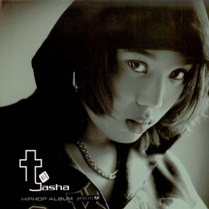 淑女隐忍憋尿by白夜飞行
