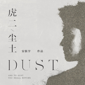 淑女隐忍憋尿by白夜飞行
