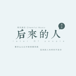 淑女隐忍憋尿by白夜飞行
