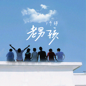 淑女隐忍憋尿by白夜飞行
