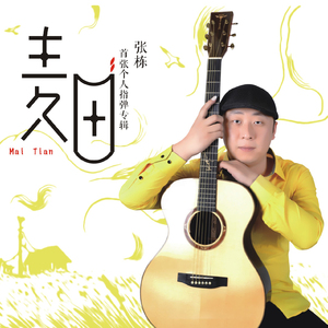 淑女隐忍憋尿by白夜飞行
